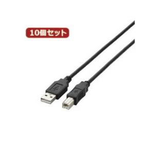 ELECOM USB2.0ケーブル 10個セットの高価買取価格