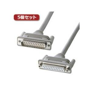 サンワサプライ  【5個セット】 サンワサプライ RS-232Cケーブル(25pin延長用・1.5m...
