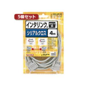 サンワサプライ 【5個セット】 サンワサプライ RS-232Cケーブル(インタリンク・クロス・4m)...