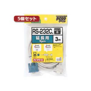 サンワサプライ 【5個セット】 サンワサプライ RS-232C延長ケーブル(3m) KR-9EN3X...