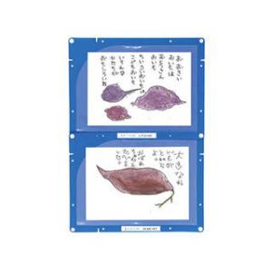 ARTEC 【50個セット】ARTEC 縦横連結掲示ホルダー A4 ATC3614X50