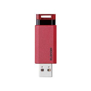 エレコム 【5個セット】 エレコム USB3.1(Gen1)対応 ノック式USBメモリ MF-PKU...