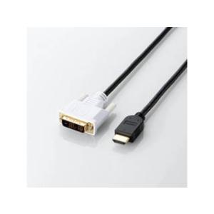 ELECOM エレコム  5個セット エレコム HDMI-DVI変換ケーブル DH-HTD20BKX...