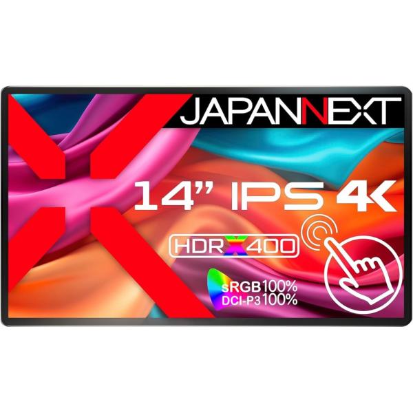 JAPANNEXT ジャパンネクスト 4K対応 14型タッチパネルモバイルディスプレイ(IPS/mi...