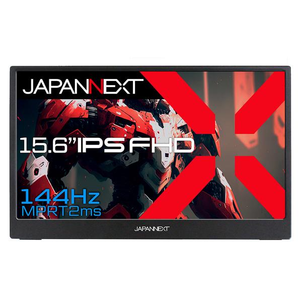 JAPANNEXT ジャパンネクスト 15.6型液晶ディスプレイ(ゲーミング/USB Type-Cx...