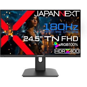 JAPANNEXT ジャパンネクスト フルHD対応 24.5型ゲーミングモニター(TN/180Hz/DP/HDMIx2/スピーカー/チルト/非光沢) JN-245GT180FHDR