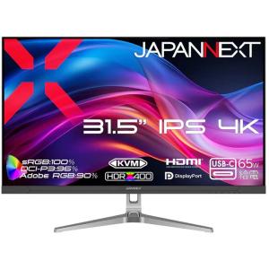 JAPANNEXT ジャパンネクスト 4K対応 31.5型液晶ディスプレイ/HDMI×1、DP×1、...