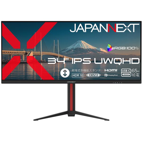 JAPANNEXT ジャパンネクスト UWQHD対応 34型液晶ディスプレイ/HDMI、DP、USB...
