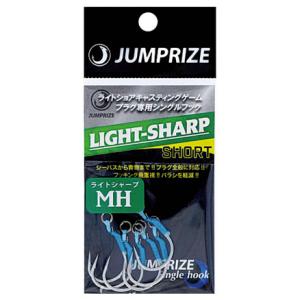 JUMPRIZE/ジャンプライズ ライトシャープ ショート MH 29.5?/0.60g