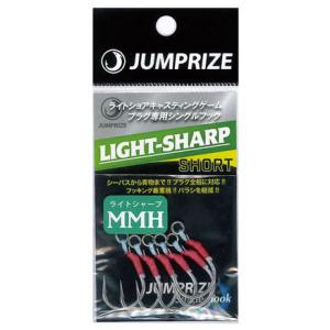 JUMPRIZE/ジャンプライズ ライトシャープ ショート MMH 29.5?/0.68g
