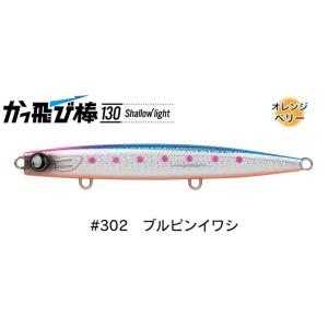 JUMPRIZE/ジャンプライズ カラーリニューアル ツネミ限定カラー かっ