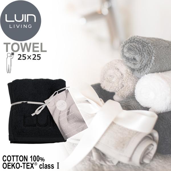 LuinLiving ルインリビング ハンドタオル スパタオル ブラック 超ソフト＆超吸収トルコ産低...