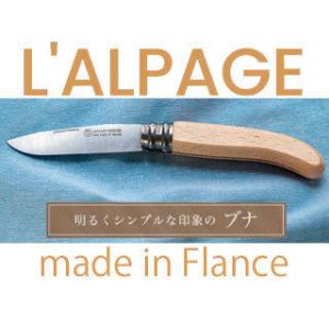 ラルパージュ L'ALPAGE  キャンプナイフ 8.5cm ブナ ALP.I.36.81.317｜murauchi