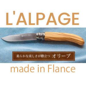 ラルパージュ L'ALPAGE キャンプナイフ 8.5cm オリーブ ALP.I.36.81.324
