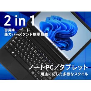 aiwaデジタル aiwa tab WB10 ...の詳細画像5