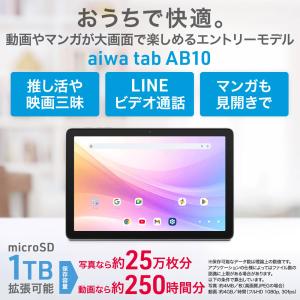 aiwaデジタル Android15搭載 IP...の詳細画像2