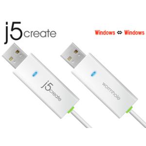 j5 create  USB2.0リンクケーブル wormhole switch/ワームホール・スイッチ （Windows用） JUC100｜murauchi