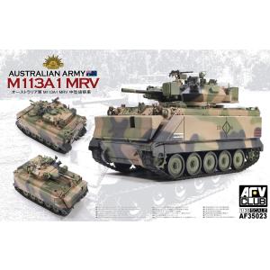 ＧＳＩクレオス 1/35 オーストラリア陸軍 M113A1 MRV 中型偵察車 FV35023｜murauchi