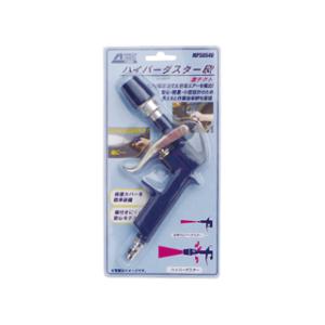 ANEST IWATA アネスト岩田キャンベル 激テクト（エアーダスター） MP5054B