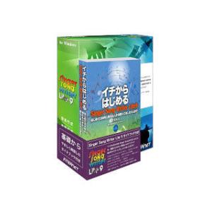 INTERNET/インターネット Singer Song Writer Lite 9 ガイドブック付...