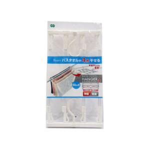 OHE オーエ マイランドリー2 バスタオルハンガー4