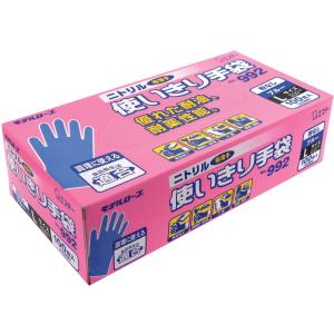 竹虎 タケトラ ニトリル手袋ブルー SS 100枚 [75961] 75961 販売単位