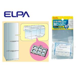 朝日電器/ELPA  440-73-625H 冷蔵庫 浄水フィルター 【東芝用】｜murauchi