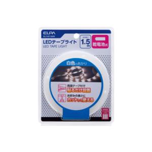 ELPA/エルパ/朝日電器  ELT-BT150W　LEDテープライト 【乾電池式・1.5ｍ】 (白...
