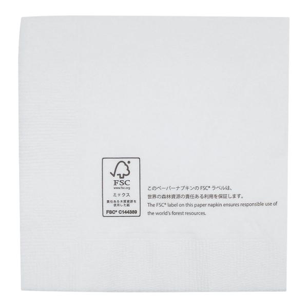 ARTNAP アートナップ ペーパーナプキン4折2PLY25cm TS-121(50枚入)