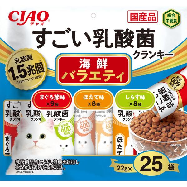 INABA いなばペットフード CIAO すごい乳酸菌クランキー 海鮮バラエティ 22g×25袋