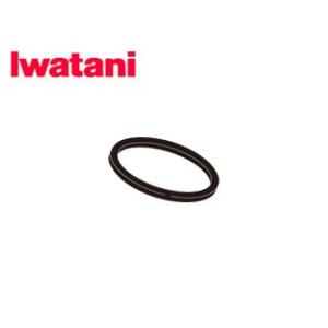 Iwatani/イワタニ  IFM-6C-PACK ミルサー6PW用 カッター用パッキン