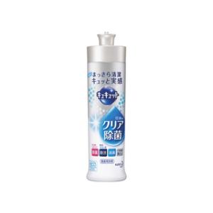 花王  キュキュットクリア除菌 本体 240ml 288561