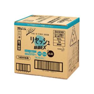 Kao 花王 リセッシュ除菌EX 業務用10L 503398