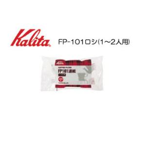Kalita カリタ  FP-101ロシ コーヒーフィルター 100枚入(1〜2人用)