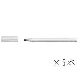 Kuretake/呉竹  からっぽペン ほそ芯 5本セット 0.4mm ECF160-451｜murauchi