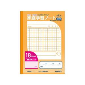 日本ノート B5 家庭学習ノート・18mmマス・リーダー入 LGA18GR