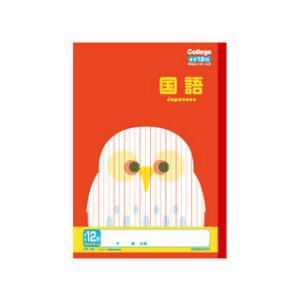 日本ノート カレッジアニマル学習帳 国語12行 LP12 : NEXT! - 通販