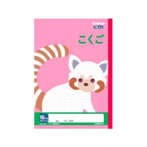 日本ノート カレッジアニマル学習帳 こくご15マ...の商品画像