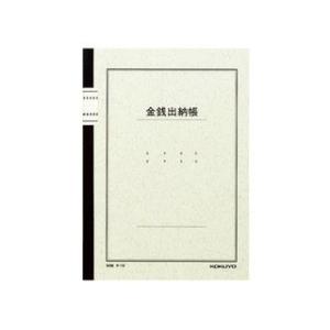 KOKUYO/コクヨ  チ-15 ノート式帳簿 B5サイズ 金銭出納帳 50枚入