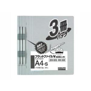 KOKUYO/コクヨ  フラットファイルV(樹脂製とじ具)A4縦15mm3冊入グレー｜murauchi