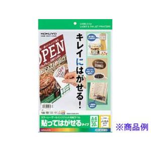 KOKUYO/コクヨ  KPC-HH110-20 カラーレーザー&IJP用紙ラベルA4｜murauchi