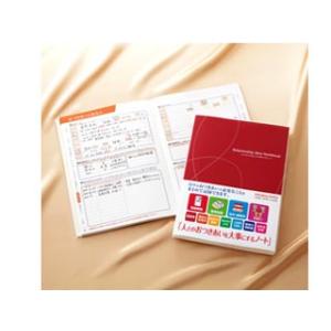 KOKUYO/コクヨ LES-R101 おつきあいノート<人とのおつきあいを大事にするノ-ト>