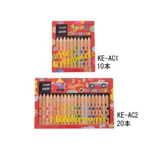 KOKUYO/コクヨ  ミックス色鉛筆　１０本　KE-AC1