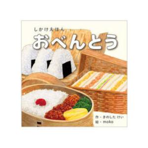 コクヨ KOKUYO おべんとう KE-WC74