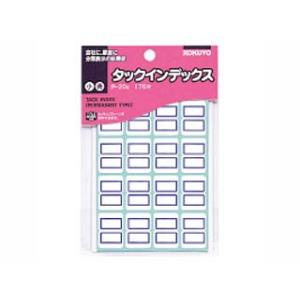 KOKUYO/コクヨ ター20B タックインデックス 小 18X25mm 青 176片入り