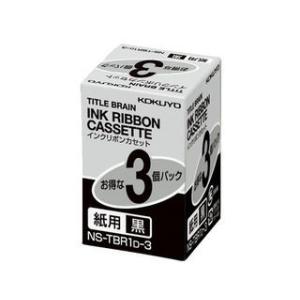 新品未使用 RW-201A-BK(黒) タイプEW 3個＋訳あり1個 RW-201A-BK(黒) タイプEW リボンカセット : LIKE.ショップ - 通販