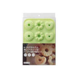 KAI 貝印 ドーナツ型 ドーナツ焼き型 セット ポンデ・波・ハート kai House SELECT｜murauchi