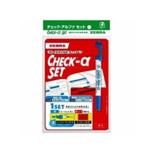 ZEBRA/ゼブラ チェックαセット アオ/アカ P-SE-WYT20-B