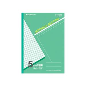 ショウワノート ジャポニカセクションA4 5mm方眼十字リーダー緑 AS-5G ジャポニカセクション...