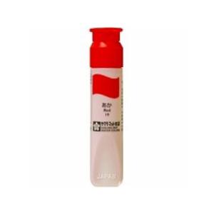 SAKURA/サクラクレパス マット水彩 単色 12ml ポリチューブ入 赤 MWP＃19